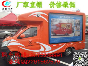柳州冷飲售貨車 移動(dòng)商業(yè)新風(fēng)尚，專用汽車銷售新亮點(diǎn)